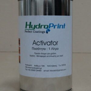 Activator (Ενεργοποιητής)